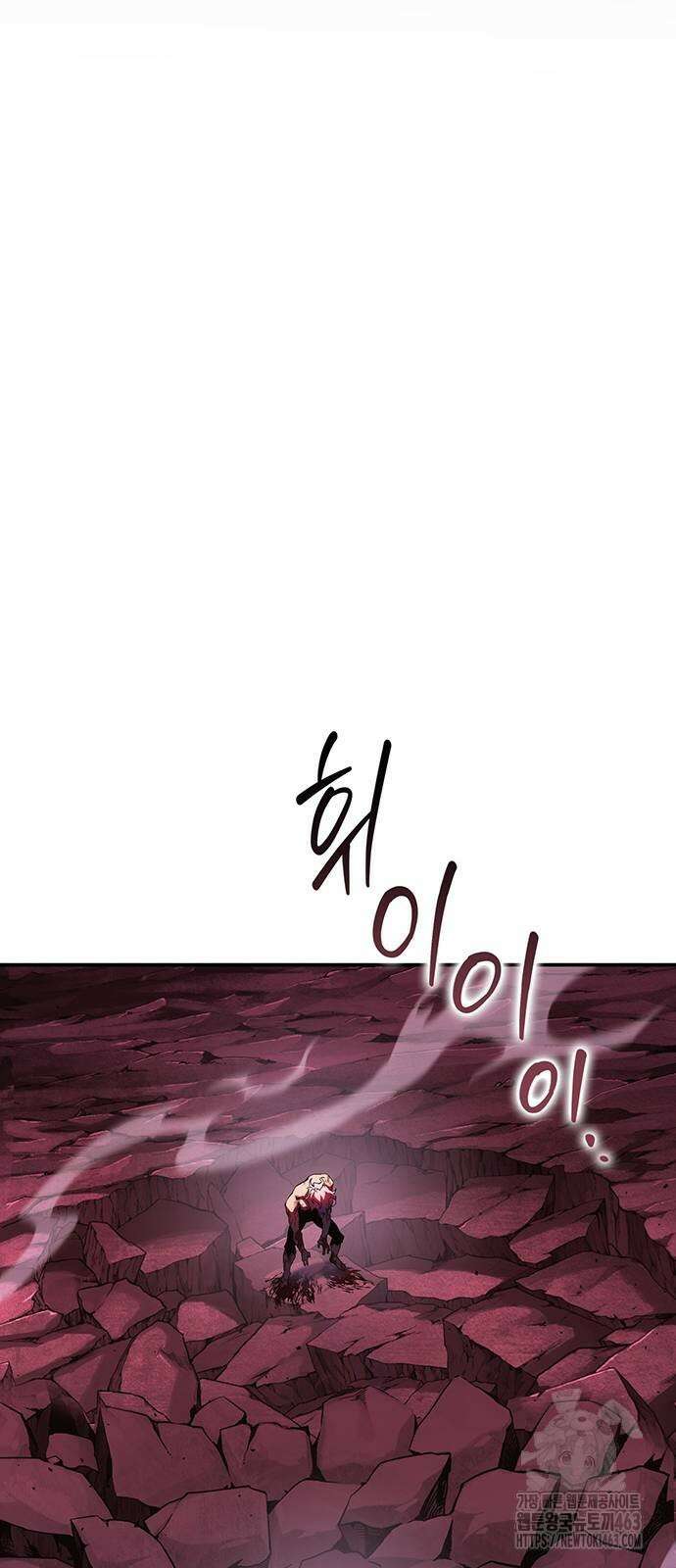 열렙전사 3부 62화 13