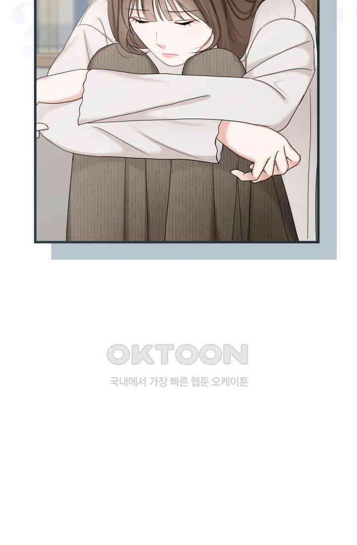 애타는 로맨스 49화 11