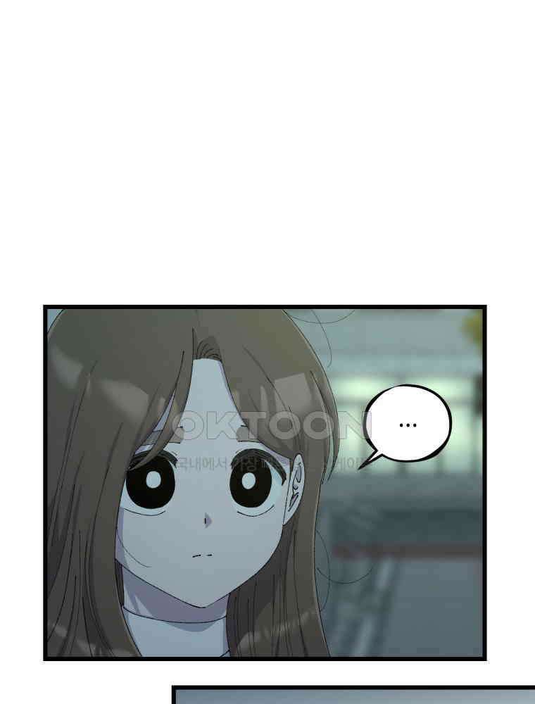 취업진담 52화 12