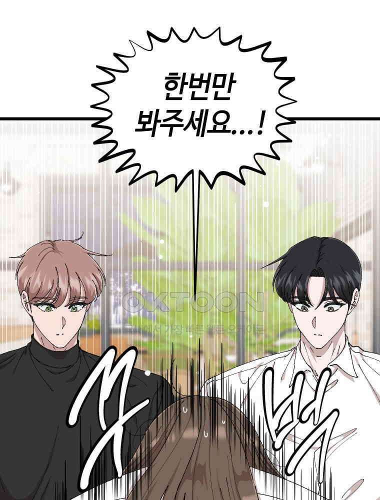 취업진담 57화 14