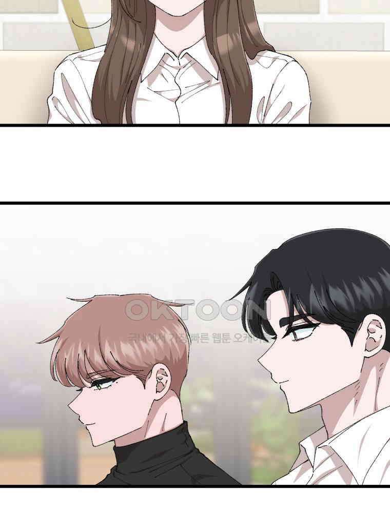 취업진담 57화 22