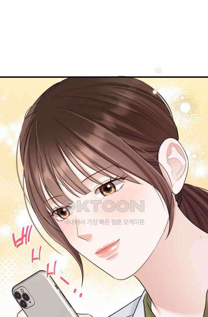 애타는 로맨스 61화 7