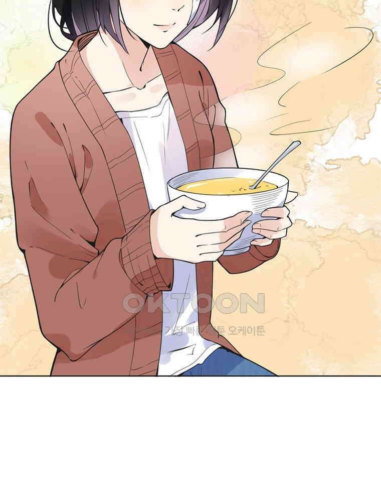 이혼 후 전남편이 충견이 되었다 4화 9