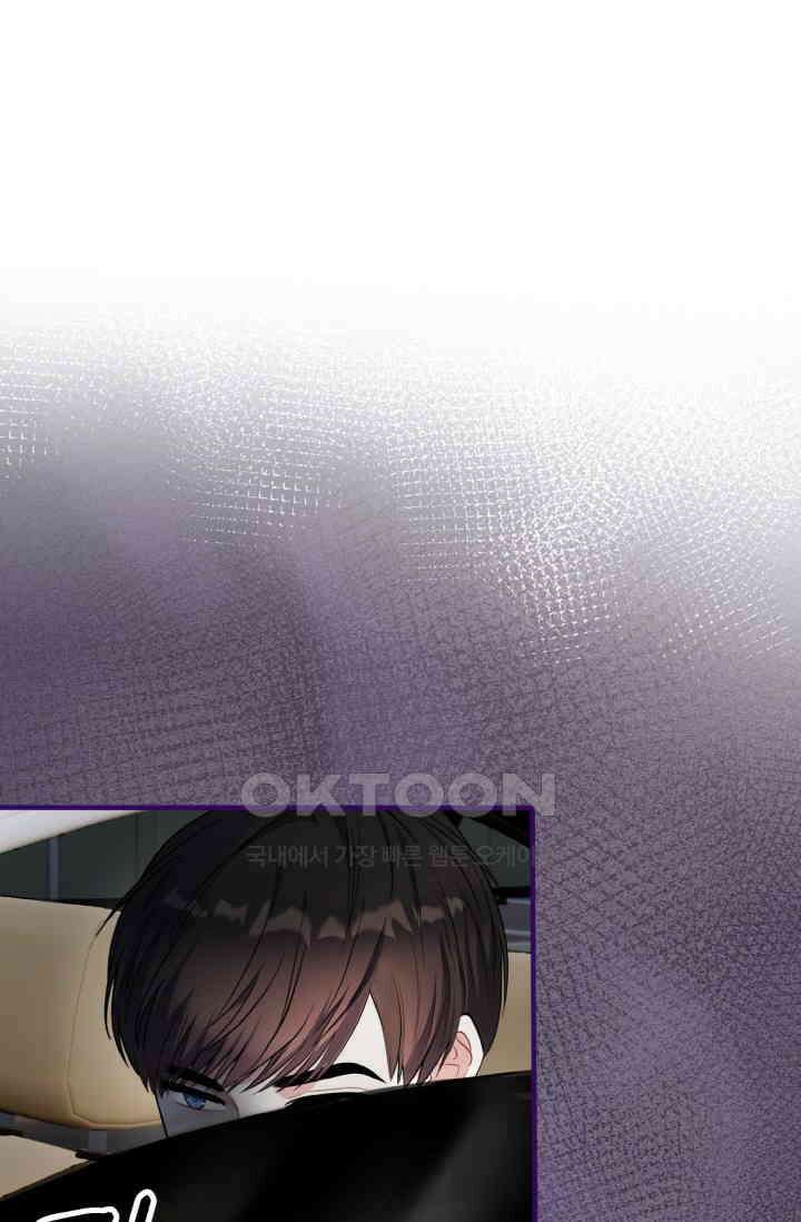 대체불가 키스신 9화 7