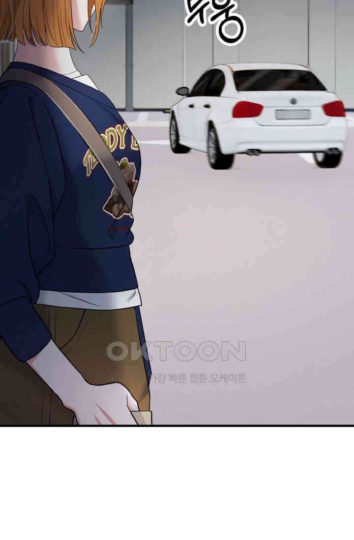 대체불가 키스신 9화 10