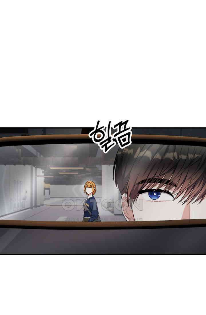 대체불가 키스신 9화 11
