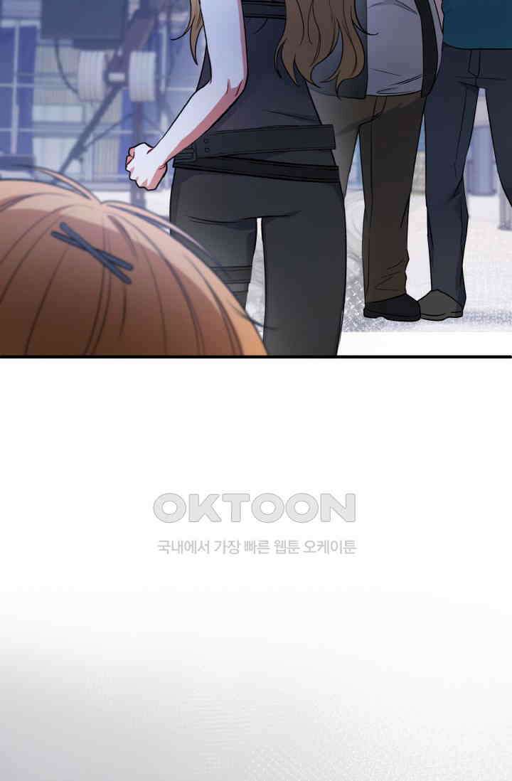 대체불가 키스신 11화 18