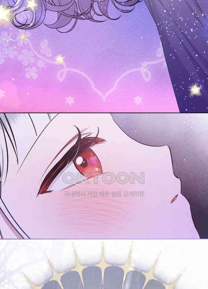 아기 마님은 복수 메이커 39화 11