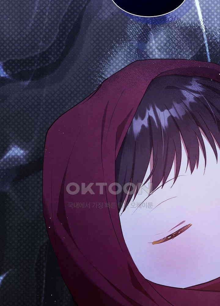 아기 마님은 복수 메이커 39화 16