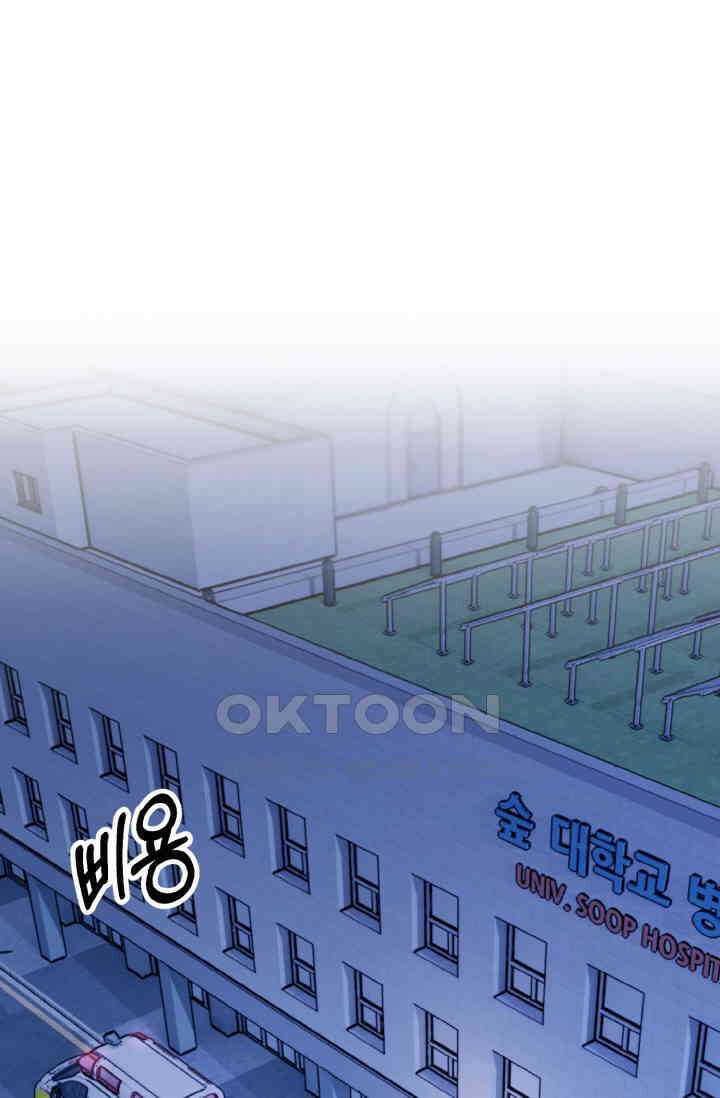 대체불가 키스신 31화 1