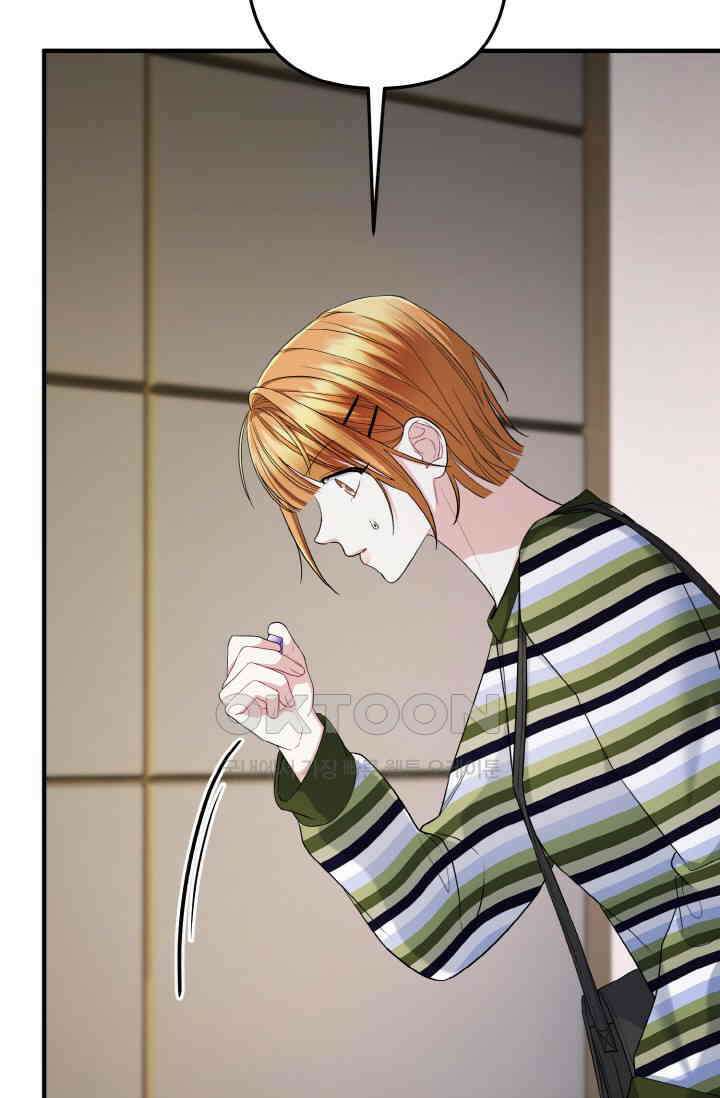대체불가 키스신 40화 9