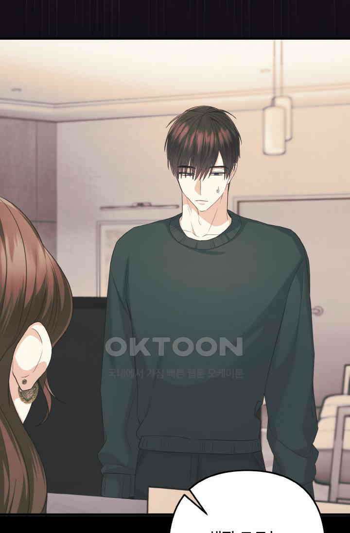 대체불가 키스신 40화 35
