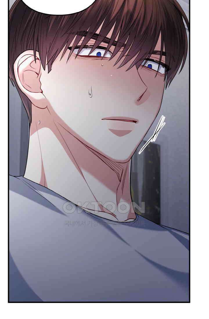 대체불가 키스신 40화 48