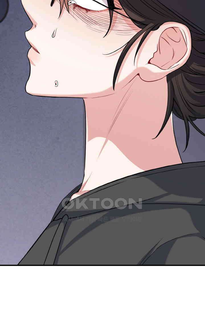 대체불가 키스신 40화 53