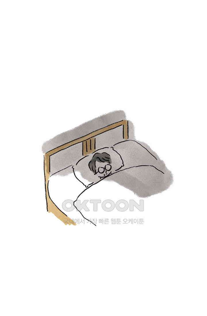 은동스+옹동스 은동스 267화． 은동이와 엄마의 시간 8