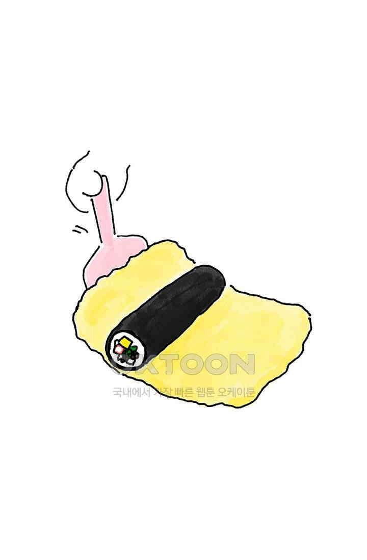 은동스+옹동스 은동스 282화． 박사를 돕고 싶어 2