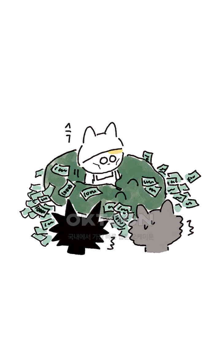 은동스+옹동스 은동스 290화． 인생은 알 수 없다 5