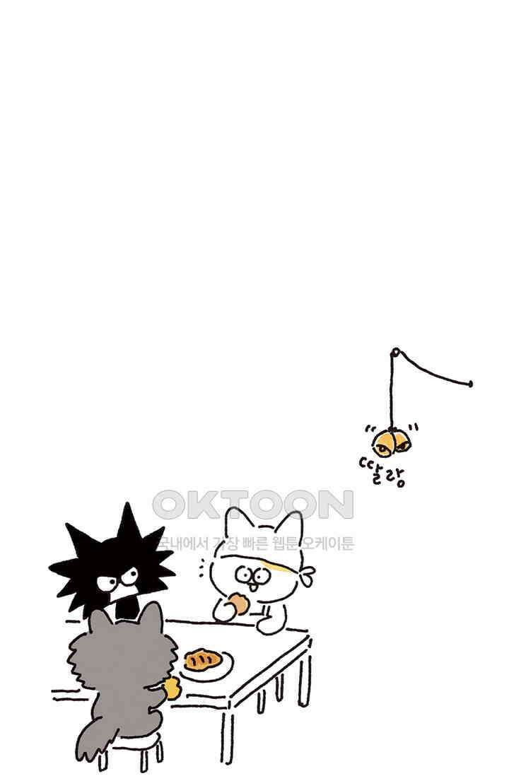 은동스+옹동스 은동스 295화． 플랫 화이트 7
