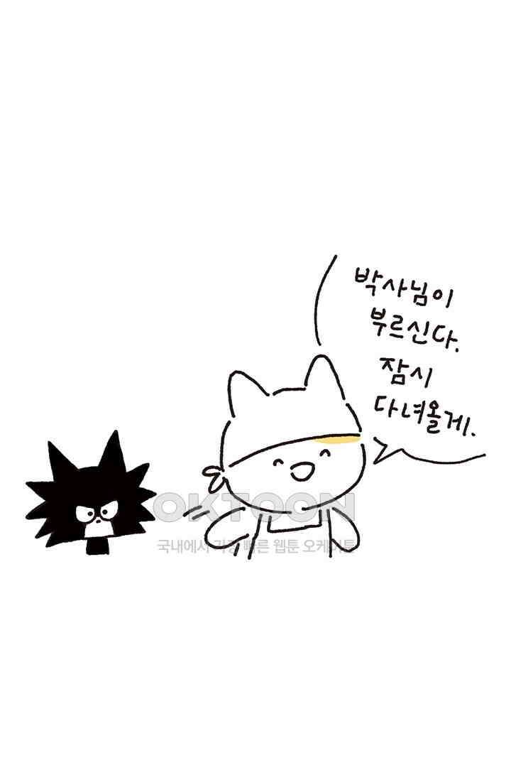은동스+옹동스 은동스 295화． 플랫 화이트 8