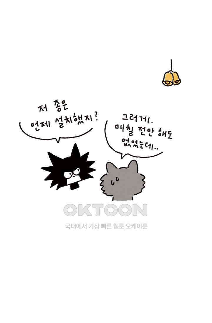 은동스+옹동스 은동스 295화． 플랫 화이트 9