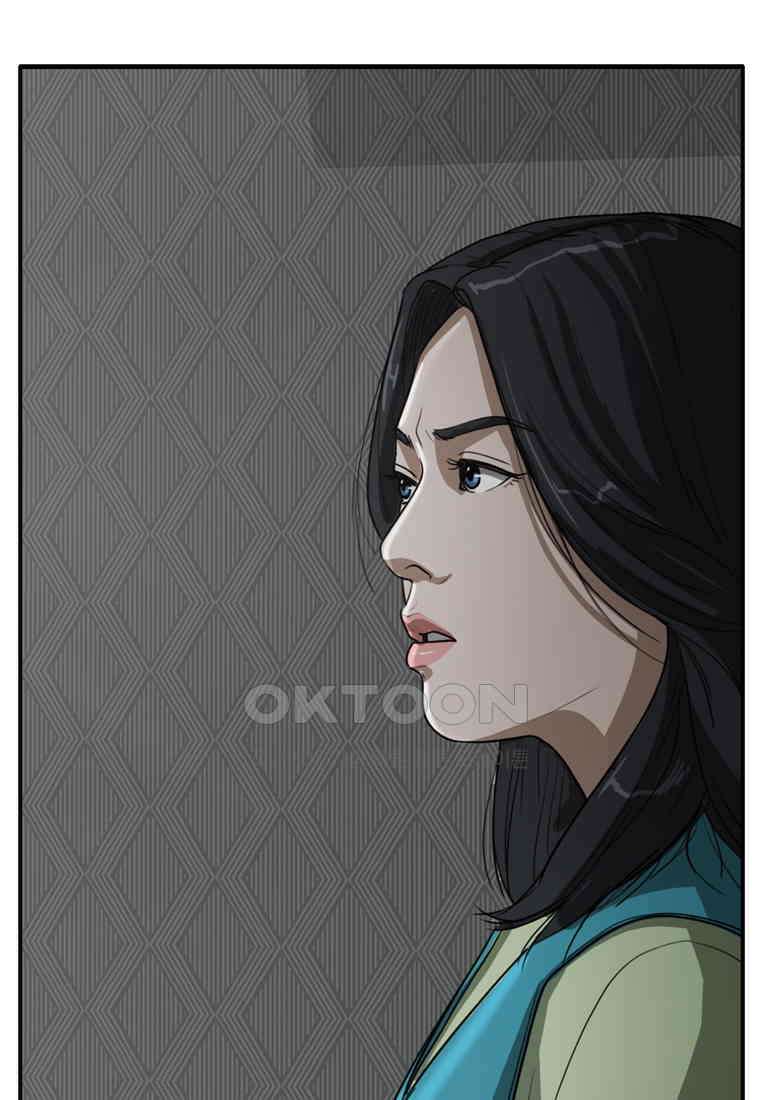 고스트 터미널 97화 6