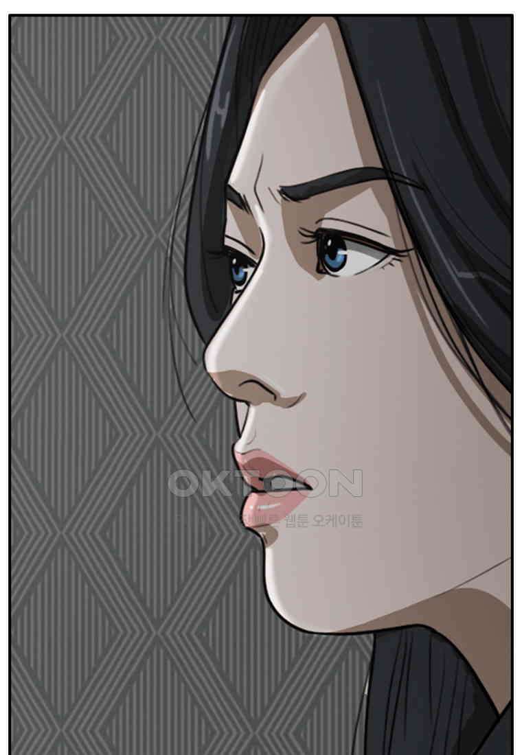 고스트 터미널 97화 8