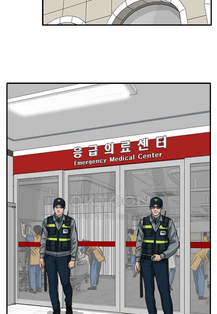 고스트 터미널 97화 19