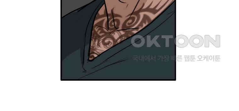고스트 터미널 97화 35