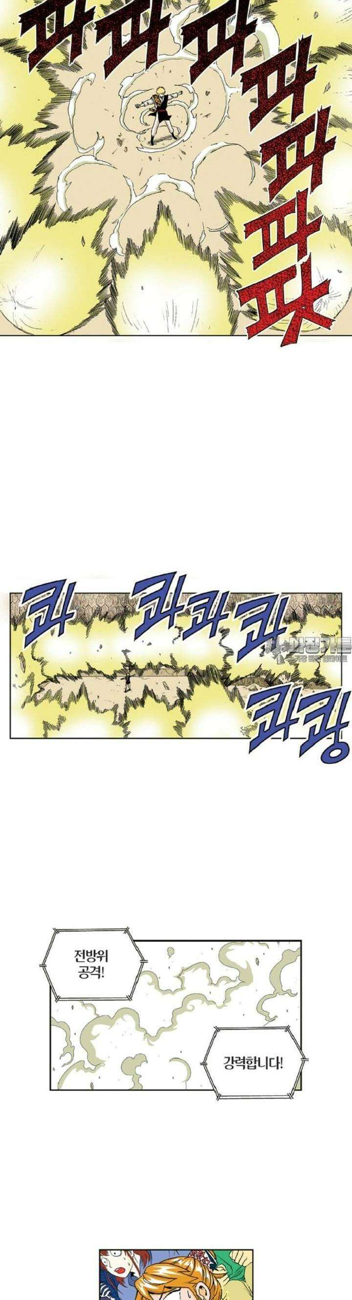 스페이스 차이나드레스 Round.  86 3