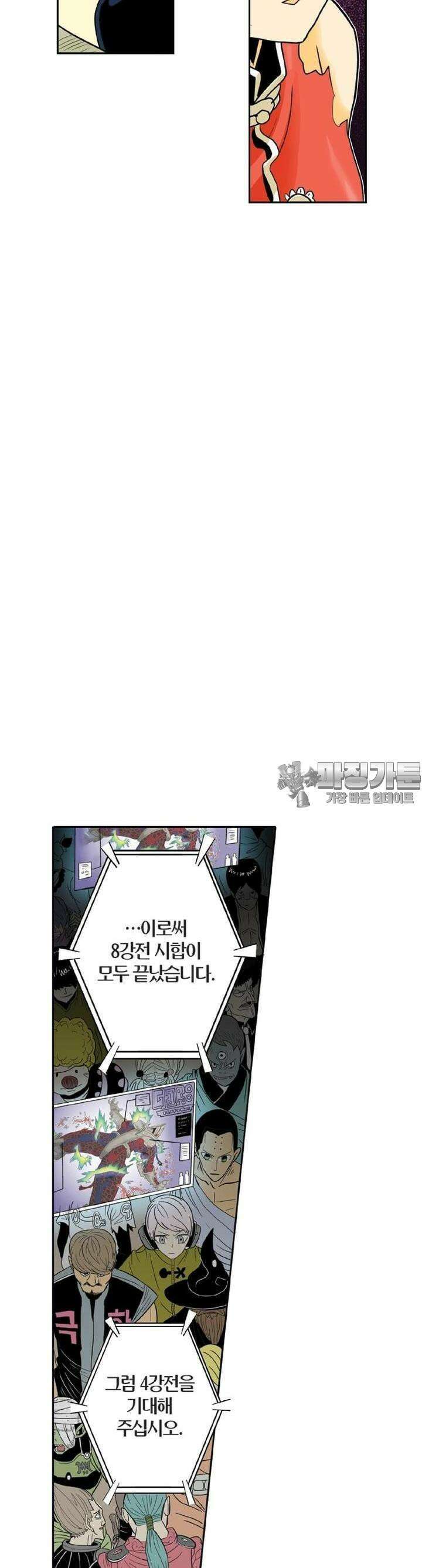 스페이스 차이나드레스 Round.  120 3