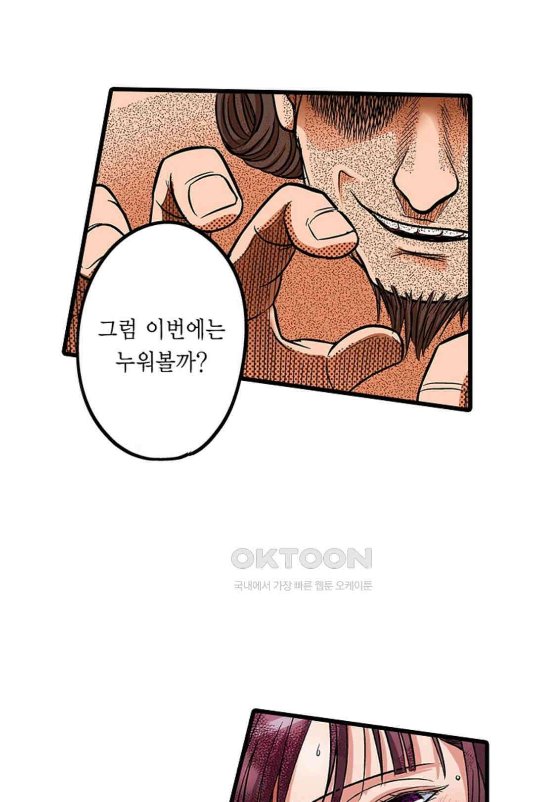 발정썰-음란한 여자 기숙사 45화 3