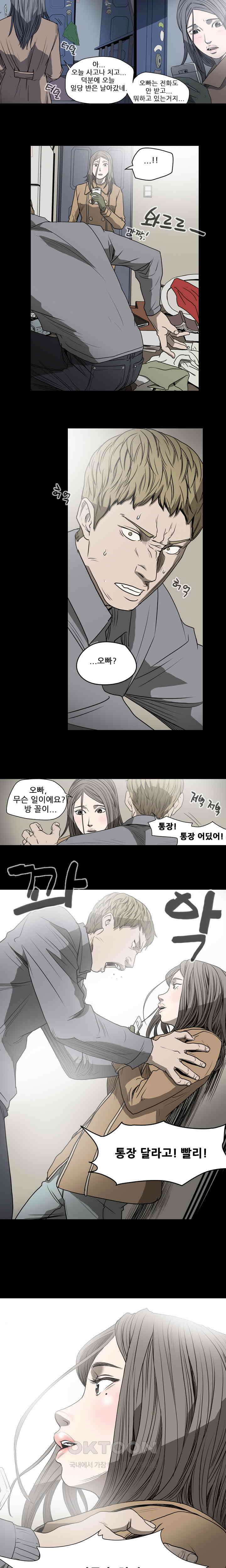 수애 20화 2