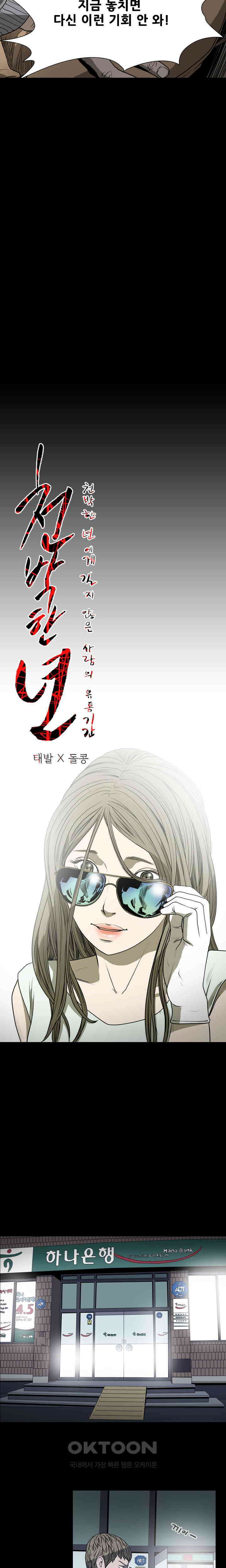 수애 20화 3