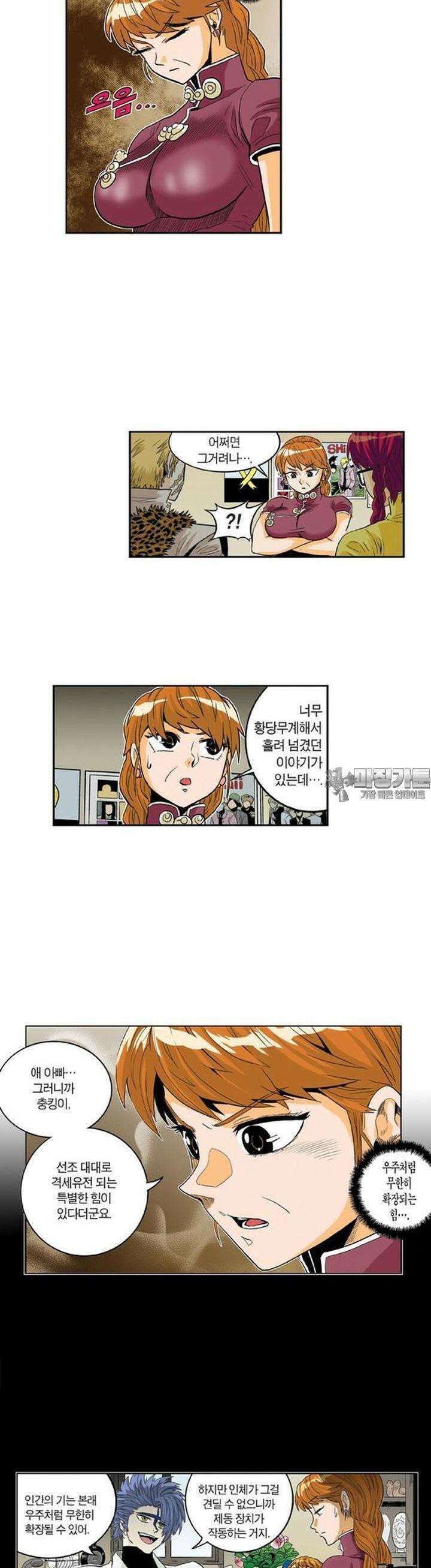 스페이스 차이나드레스 Round. 145 2