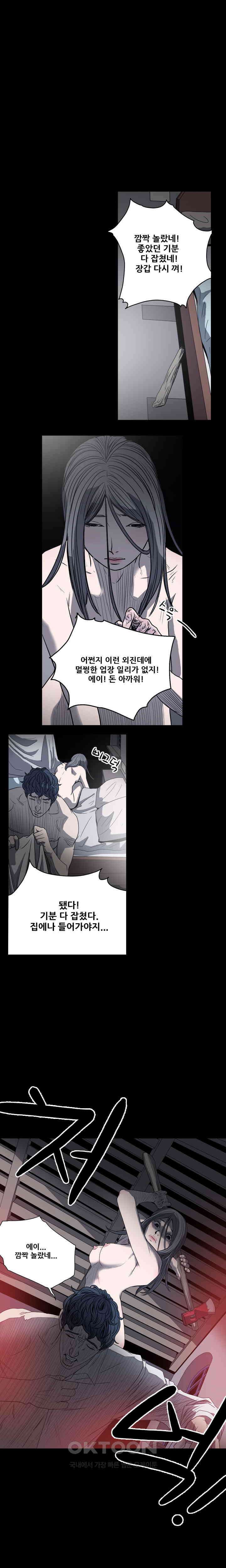 수애 33화 1