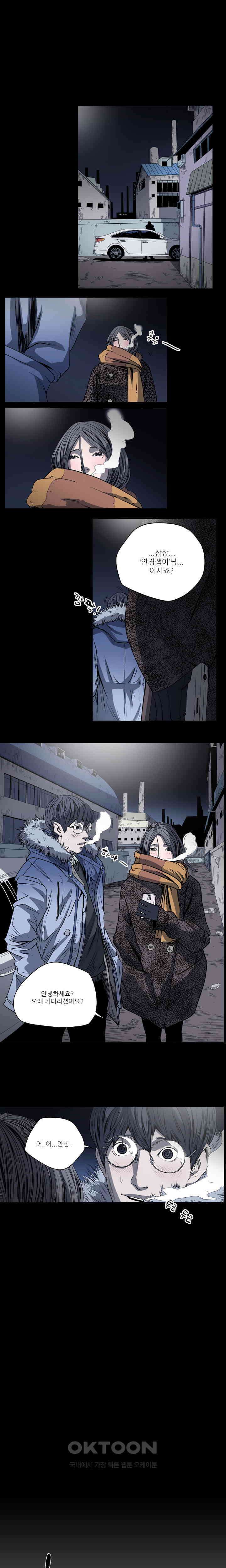 수애 39화 1