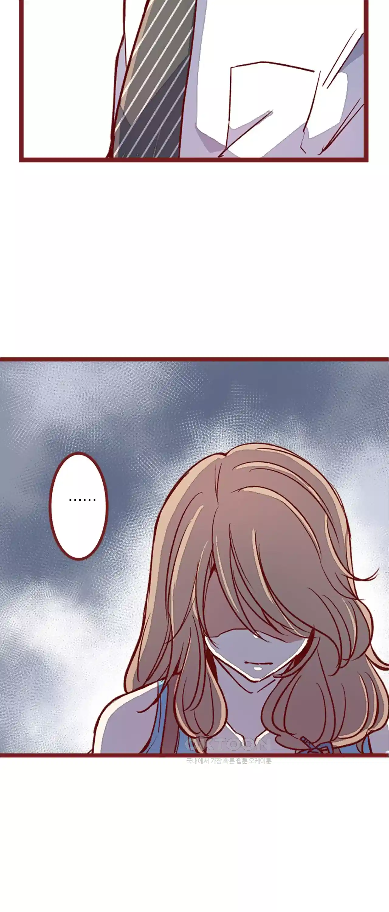 어쩌다 보니 동거 3화 4
