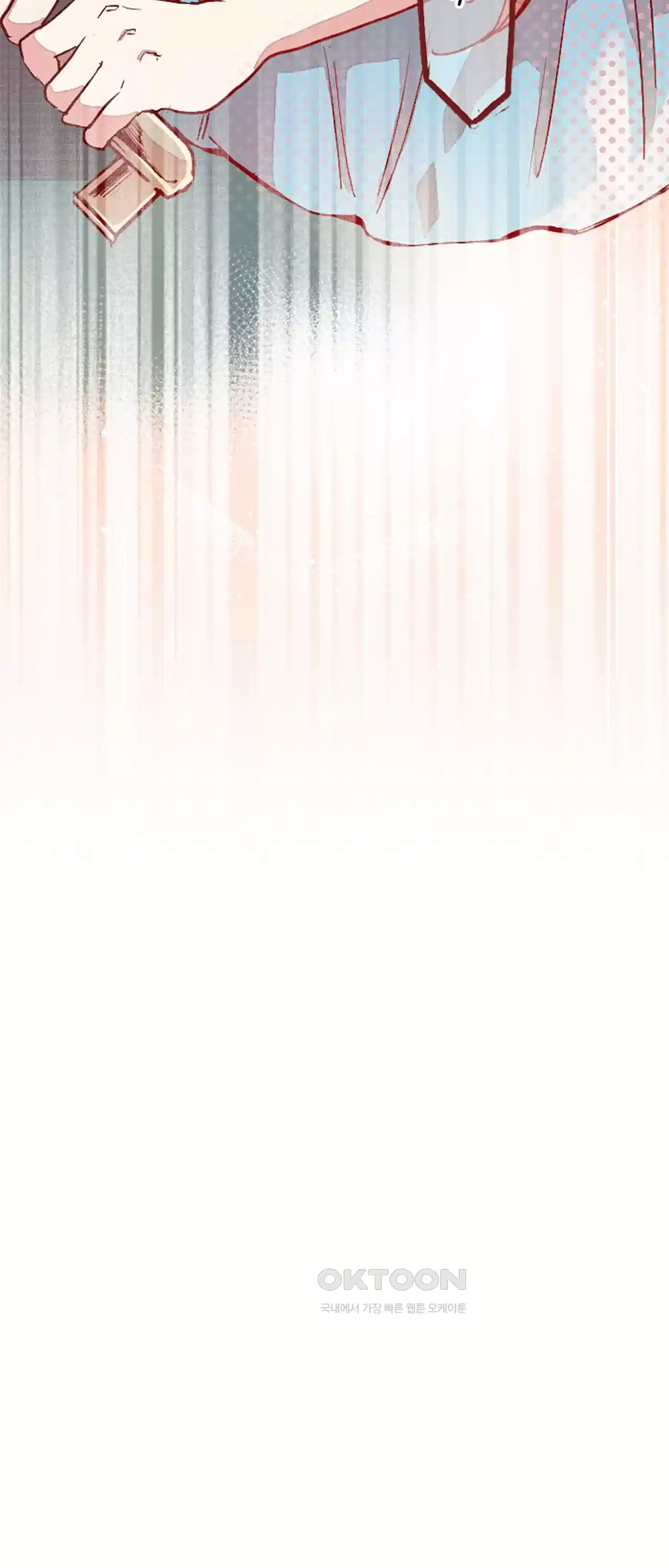 어쩌다 보니 동거 3화 10