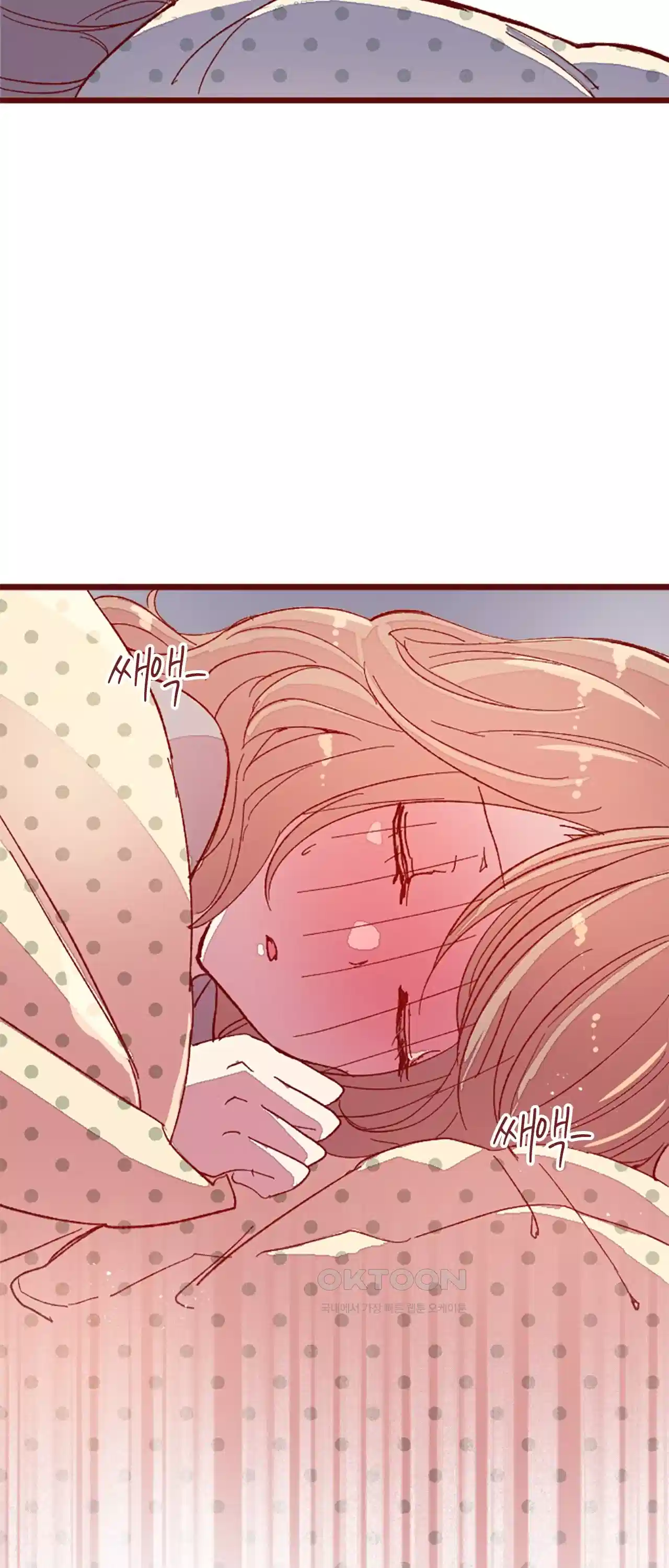 어쩌다 보니 동거 13화 10
