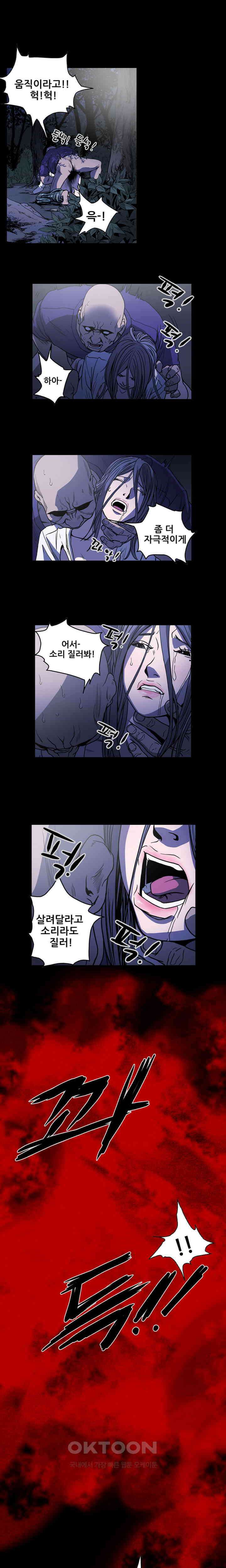 수애 61화 1