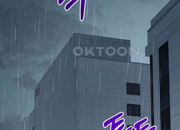 지금 거신 전화는 3화 2