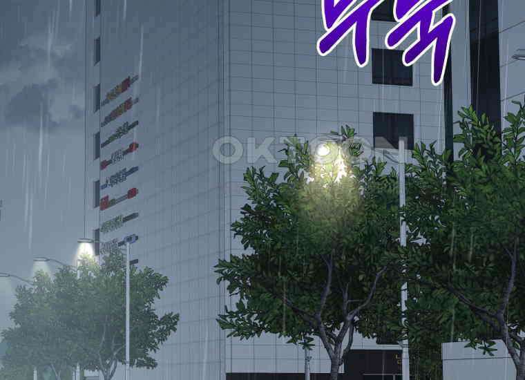 지금 거신 전화는 3화 3