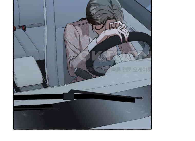 지금 거신 전화는 3화 6
