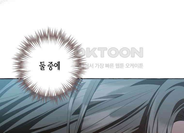 지금 거신 전화는 3화 12
