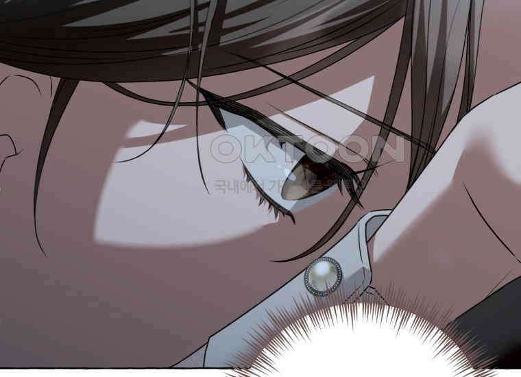 지금 거신 전화는 3화 13