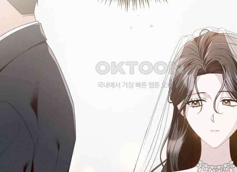 지금 거신 전화는 3화 17