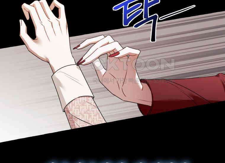 지금 거신 전화는 3화 23