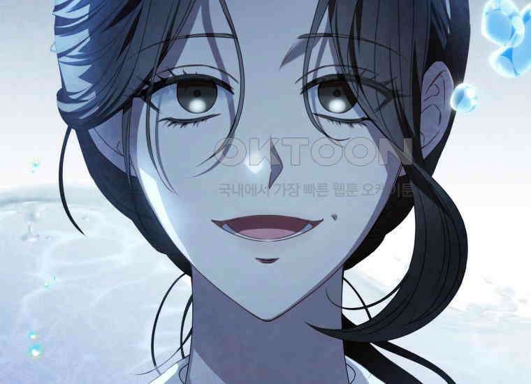 지금 거신 전화는 3화 29