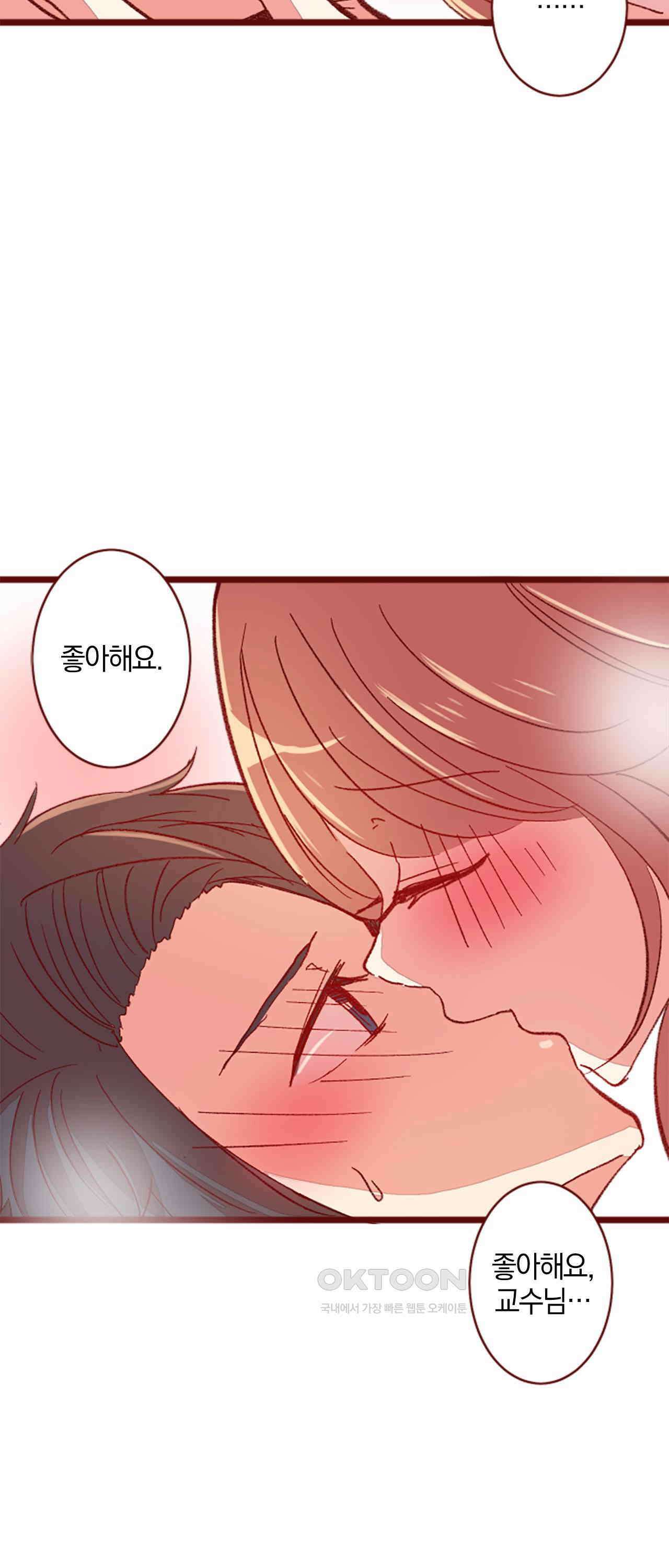 어쩌다 보니 동거 60화 9