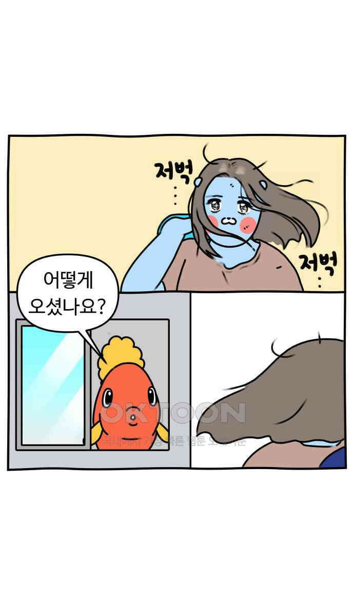 초등생활 그림일기 5화． 등교와 하교 7